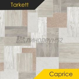Линолеум - Tarkett CAPRICE - AVENTURA 1 (1.5m) Дизайн - Tarkett CAPRICE - AVENTURA 1 (1.5m)