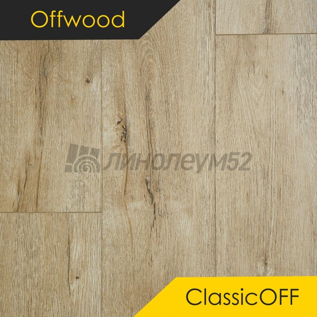 OFFWOOD - 4V CLASSICOFF / 1220*182*4 - Offwood Кварцвинил - 4V CLASSICOFF / АТАКАМА OFFWOOD - 4V CLASSICOFF / 1220*182*4 - Offwood Кварцвинил - 4V CLASSICOFF / АТАКАМА