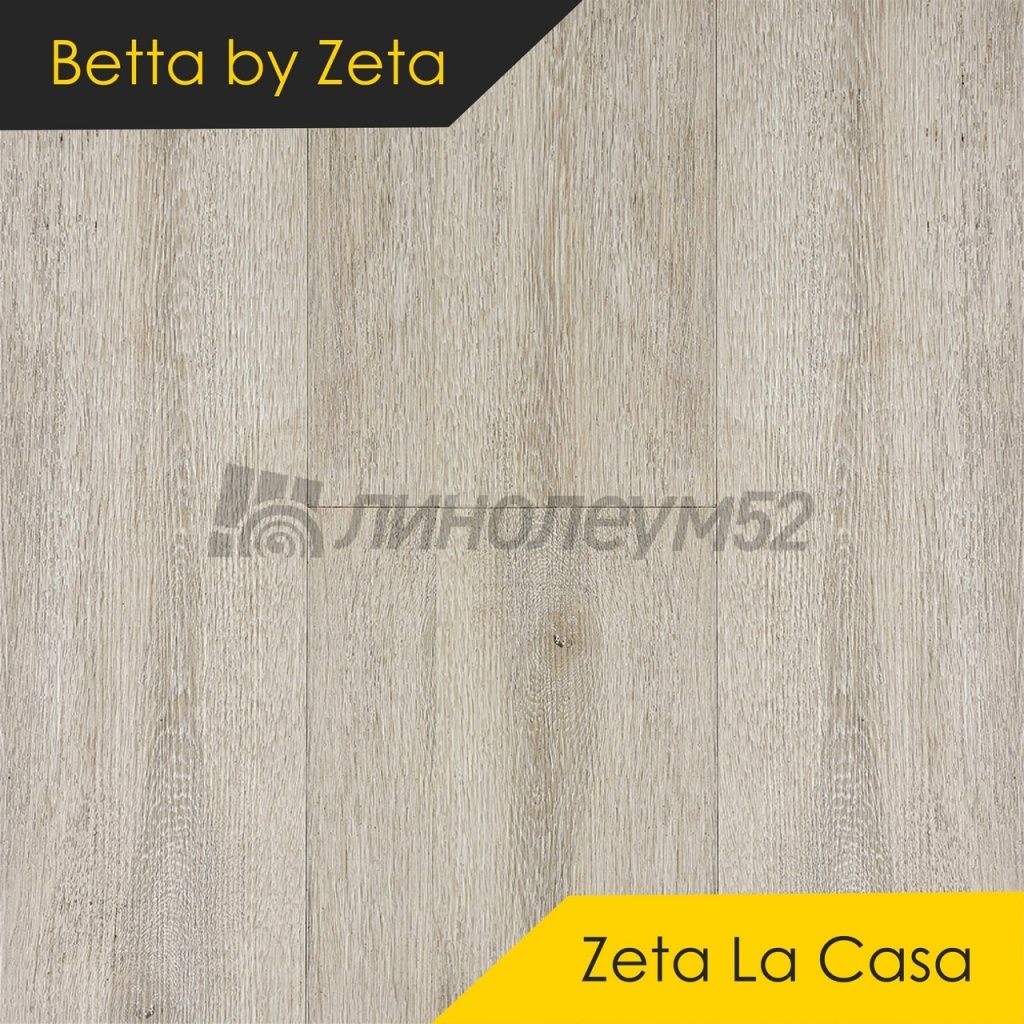BETTA BY ZETA - ZETA LA CASA / 1280*180*4.0 - Betta by Zeta Кварцвинил - ZETA LA CASA / NAPLES 6619-1 BETTA BY ZETA - ZETA LA CASA / 1280*180*4.0 - Betta by Zeta Кварцвинил - ZETA LA CASA / NAPLES 6619-1