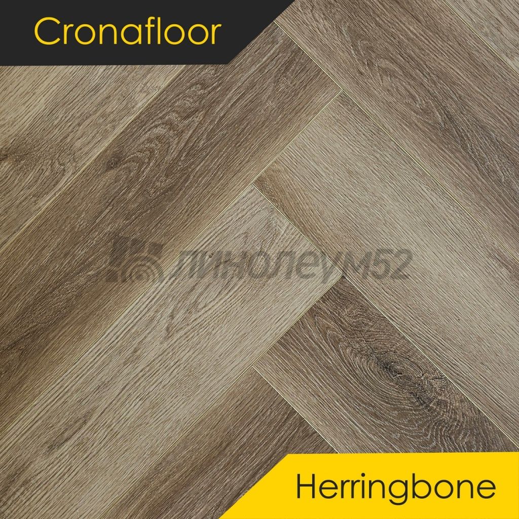 CRONAFLOOR - HERRINGBONE 2.0 / 640*128*4.5 - Cronafloor Кварцвинил - HERRINGBONE 2.0 / ДУБ ЛИМОЖ CRONAFLOOR - HERRINGBONE 2.0 / 640*128*4.5 - Cronafloor Кварцвинил - HERRINGBONE 2.0 / ДУБ ЛИМОЖ