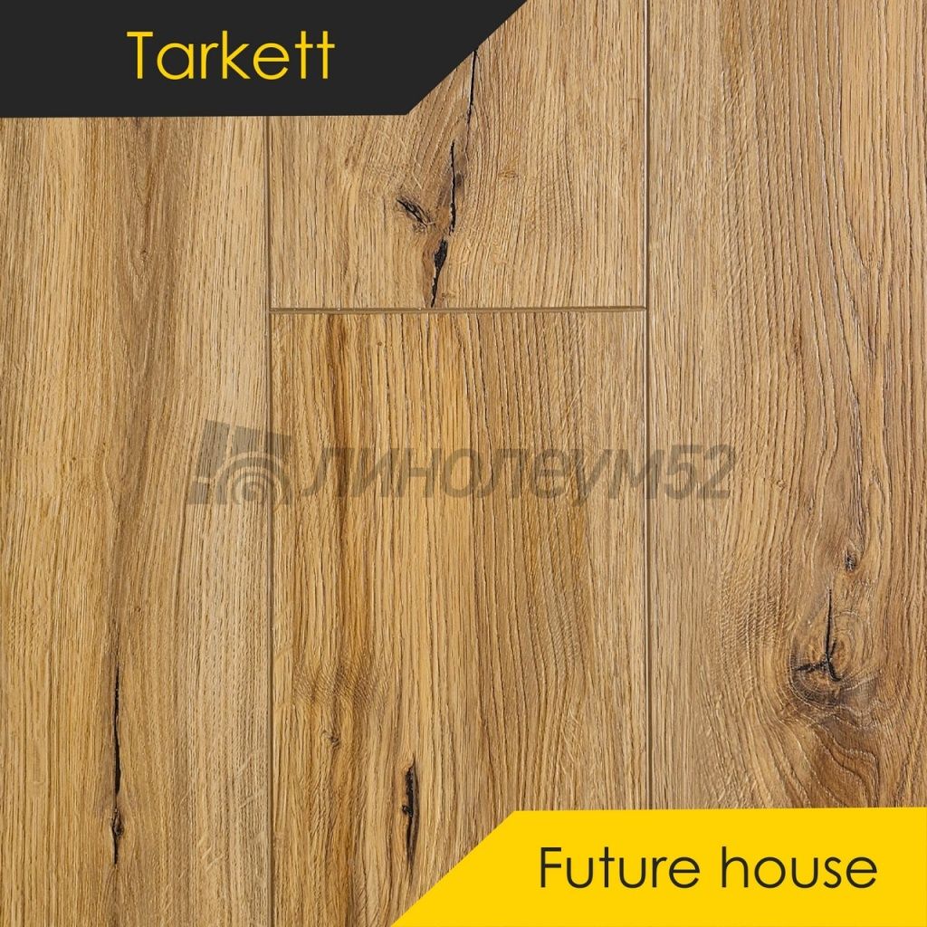 TARKETT - FUTURE HOUSE / 1220*200.8*4.1 - Tarkett Кварцвинил - FUTURE HOUSE / TOBY TARKETT - FUTURE HOUSE / 1220*200.8*4.1 - Tarkett Кварцвинил - FUTURE HOUSE / TOBY
