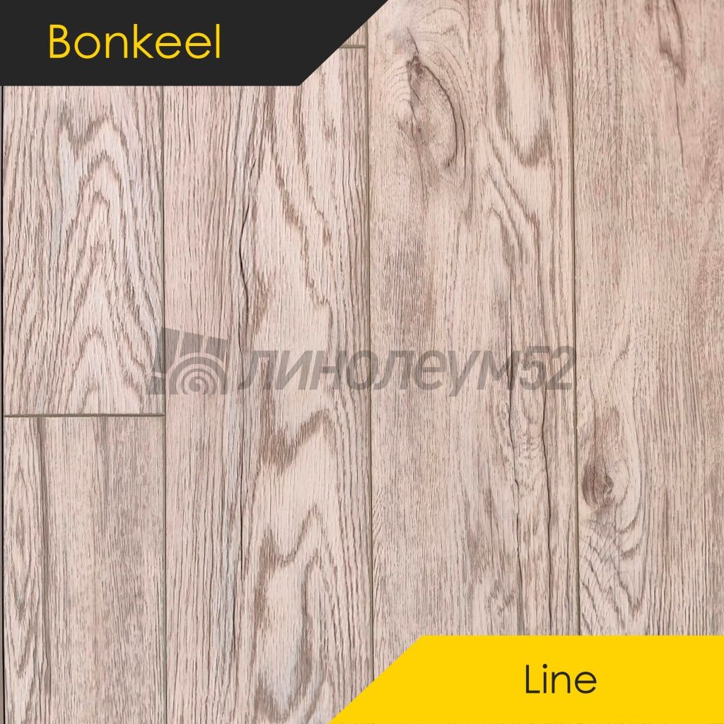 BONKEEL - LINE / 1200*150*4 - Bonkeel Кварцвинил - LINE / 142 BONKEEL - LINE / 1200*150*4 - Bonkeel Кварцвинил - LINE / 142