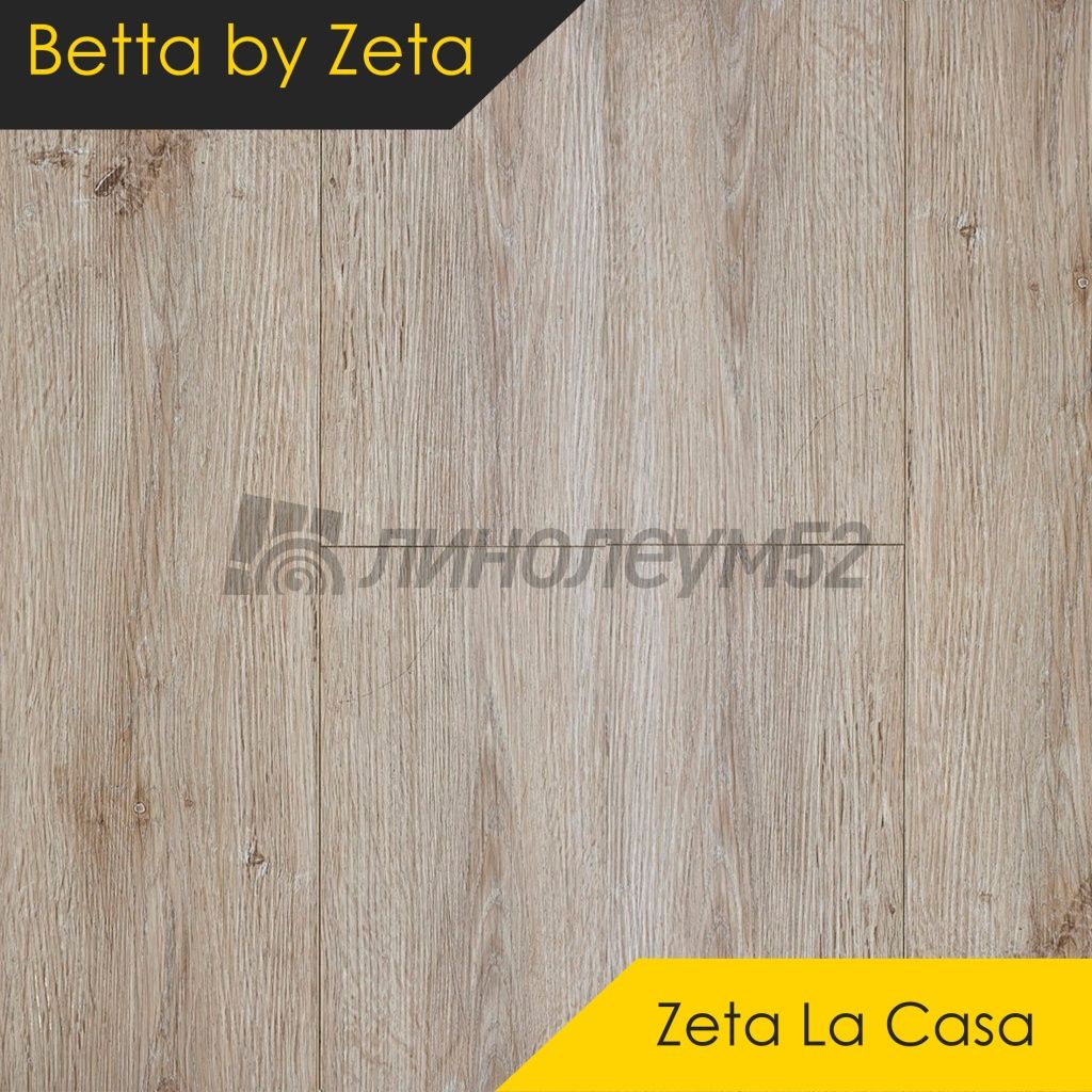 BETTA BY ZETA - ZETA LA CASA / 1280*180*4.0 - Betta by Zeta Кварцвинил - ZETA LA CASA / CAGLIARI 6087-16 BETTA BY ZETA - ZETA LA CASA / 1280*180*4.0 - Betta by Zeta Кварцвинил - ZETA LA CASA / CAGLIARI 6087-16