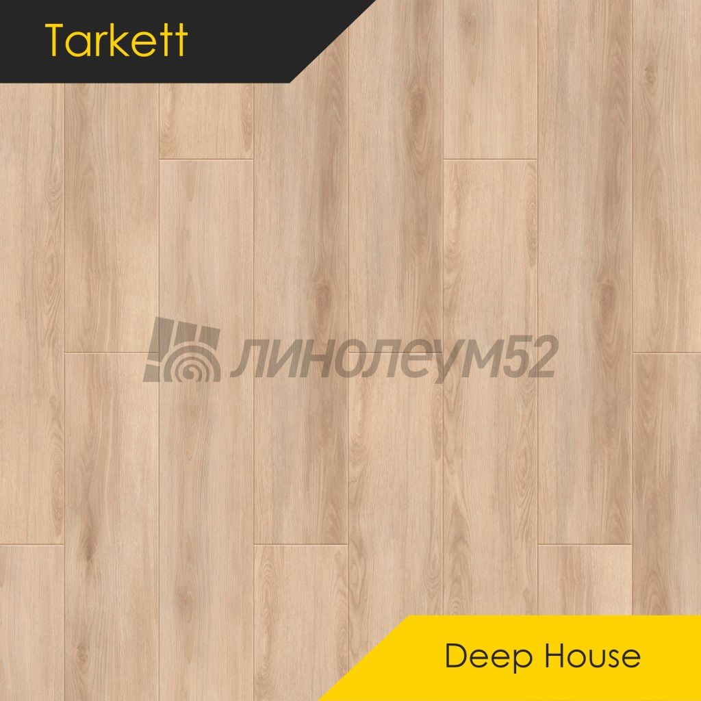 TARKETT - DEEP HOUSE / 1400*225*4.6 - Tarkett Кварцвинил - DEEP HOUSE / EWAN TARKETT - DEEP HOUSE / 1400*225*4.6 - Tarkett Кварцвинил - DEEP HOUSE / EWAN