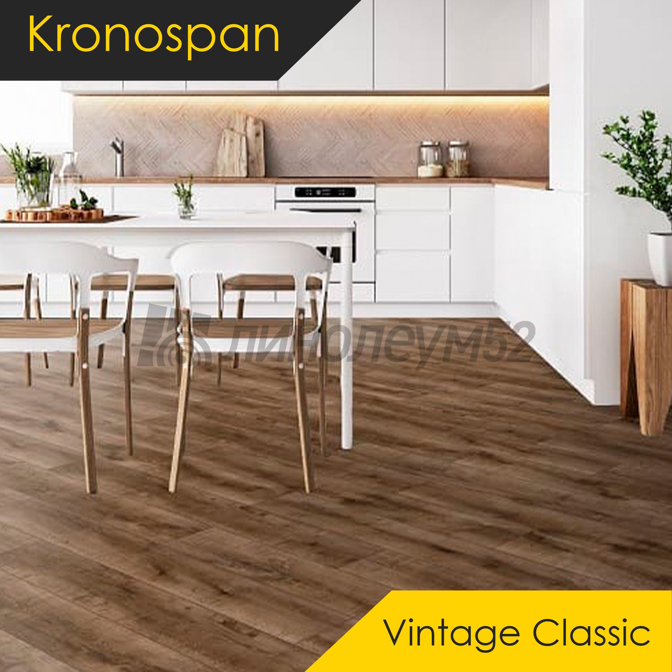 Ламинат - VINTAGE CLASSIC 10/33 4V / Kronospan - Kronospan Ламинат 10/33 4V - VINTAGE CLASSIC / ДУБ ВУЛКАН АНТИЧНЫЙ К461 Ламинат - VINTAGE CLASSIC 10/33 4V / Kronospan - Kronospan Ламинат 10/33 4V - VINTAGE CLASSIC / ДУБ ВУЛКАН АНТИЧНЫЙ К461