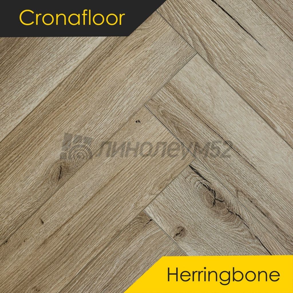CRONAFLOOR - HERRINGBONE 2.0 / 640*128*4.5 - Cronafloor Кварцвинил - HERRINGBONE 2.0 / ДУБ КАН CRONAFLOOR - HERRINGBONE 2.0 / 640*128*4.5 - Cronafloor Кварцвинил - HERRINGBONE 2.0 / ДУБ КАН