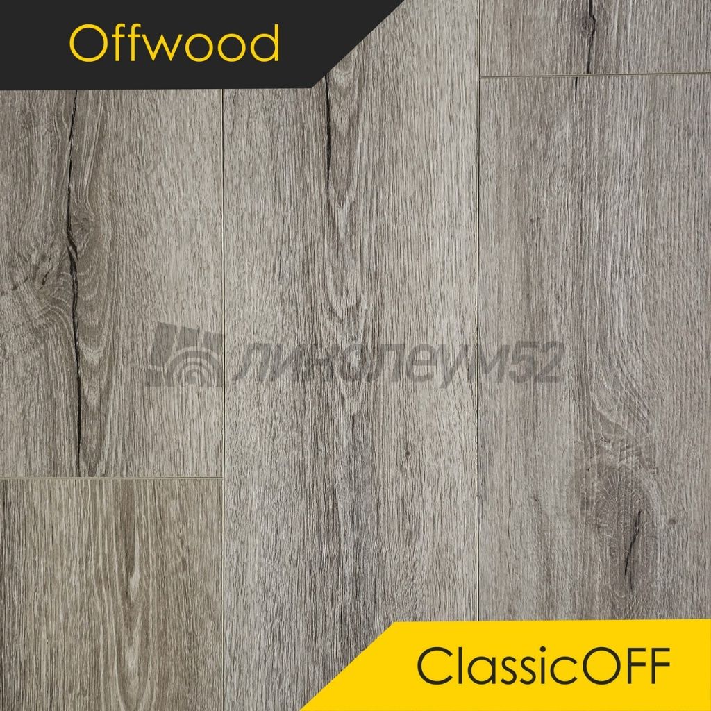 OFFWOOD - 4V CLASSICOFF / 1220*182*4 - Offwood Кварцвинил - 4V CLASSICOFF / МОХАВЕ OFFWOOD - 4V CLASSICOFF / 1220*182*4 - Offwood Кварцвинил - 4V CLASSICOFF / МОХАВЕ