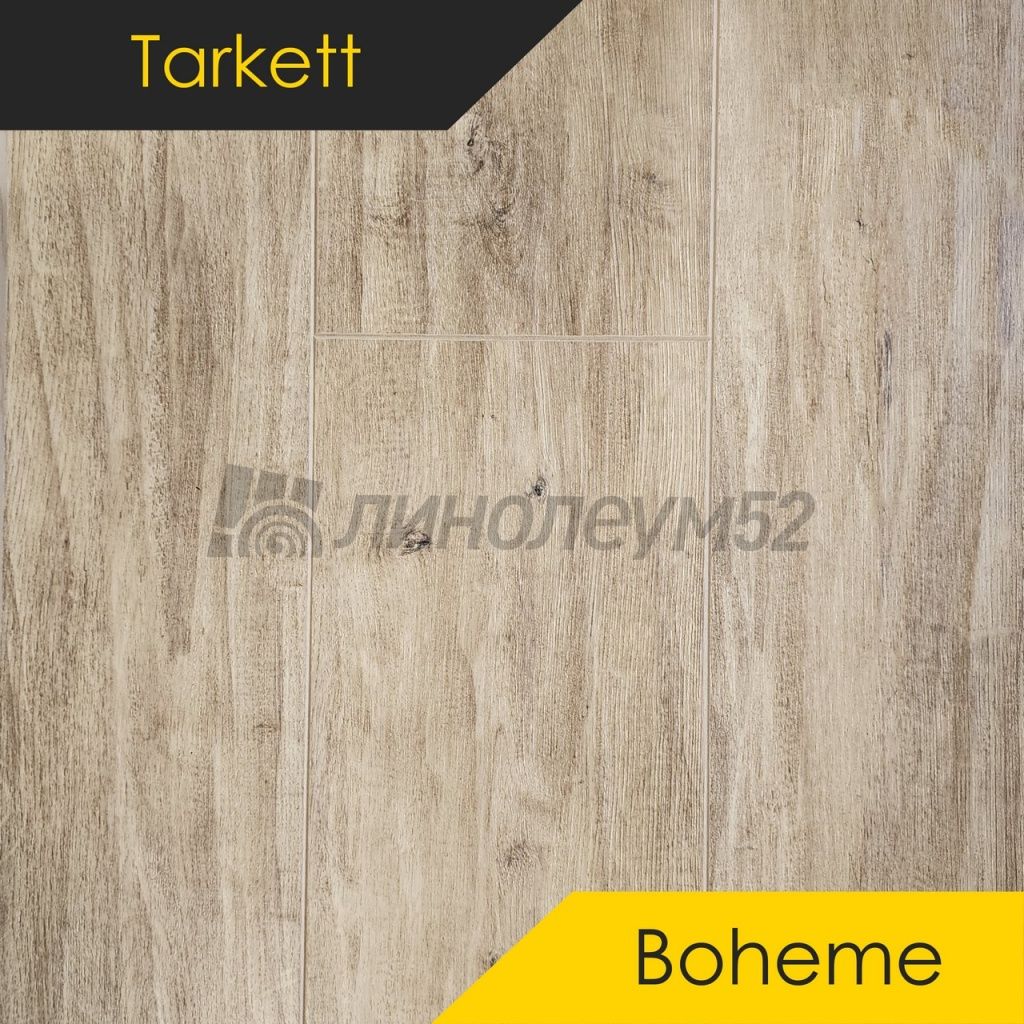 Ламинат - BOHEME 12/33 4V / Tarkett - Tarkett Ламинат 12/33 4V - BOHEME / ДУБ СЕДЖВИК 523469 Ламинат - BOHEME 12/33 4V / Tarkett - Tarkett Ламинат 12/33 4V - BOHEME / ДУБ СЕДЖВИК 523469