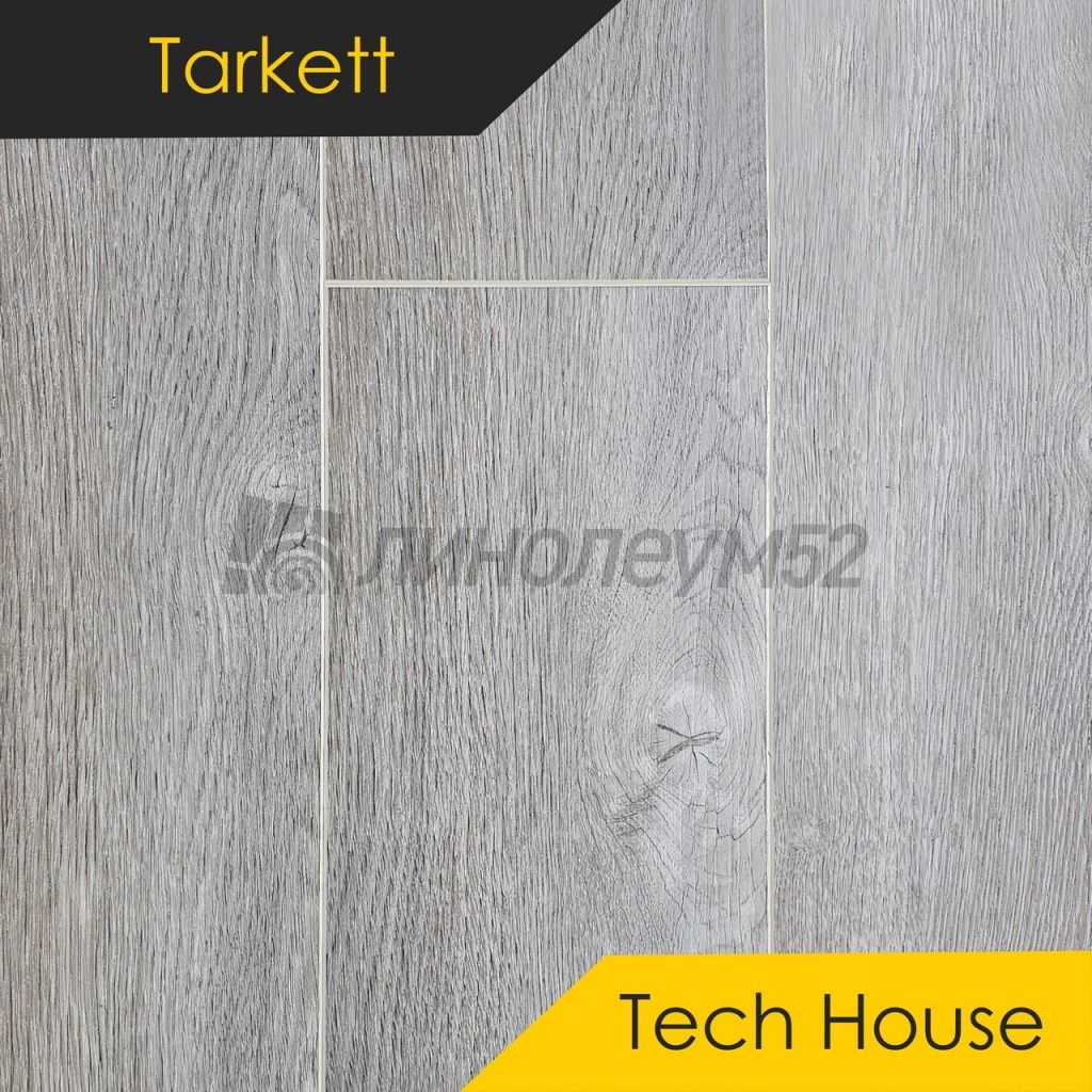 TARKETT - TECH HOUSE / 1220*195*4.3 - Tarkett Кварцвинил - TECH HOUSE / RICARDO TARKETT - TECH HOUSE / 1220*195*4.3 - Tarkett Кварцвинил - TECH HOUSE / RICARDO