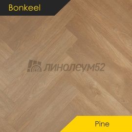 BONKEEL - PINE / 640*128*4.5 - Bonkeel Кварцвинил - PINE / 302 BONKEEL - PINE / 640*128*4.5 - Bonkeel Кварцвинил - PINE / 302