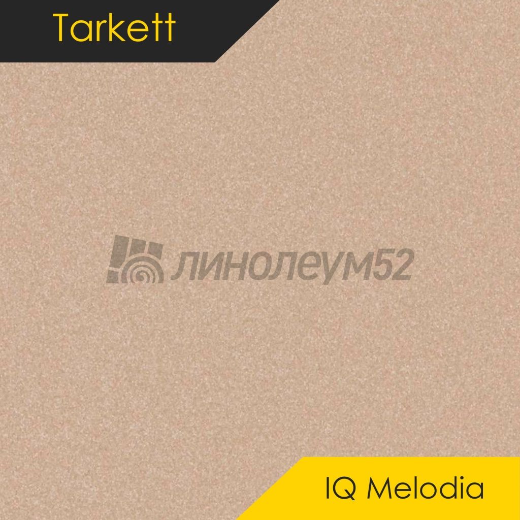 Линолеум - MELODIA / Tarkett - Tarkett MELODIA - IQ 2613 Дизайн - Tarkett MELODIA - IQ 2613