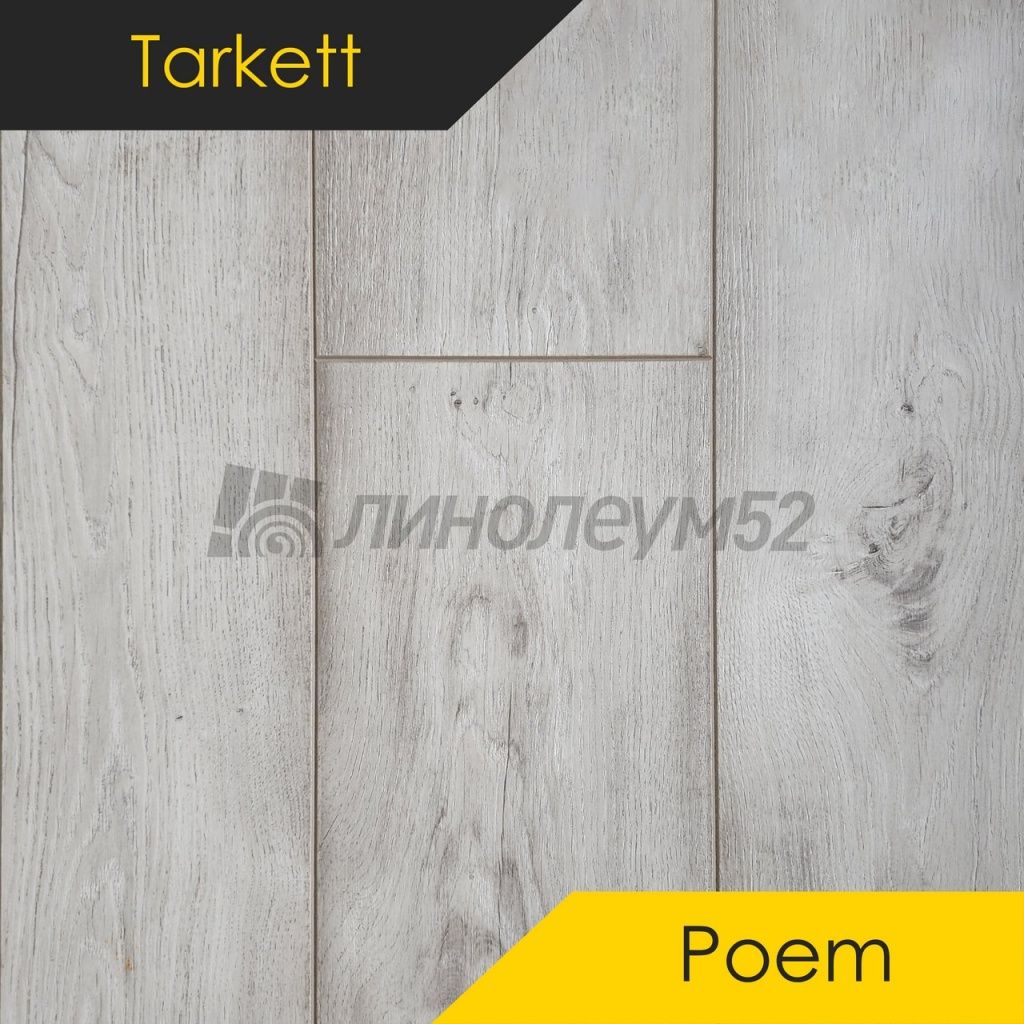 Ламинат - POEM 10/33 4V / Tarkett - Tarkett Ламинат 10/33 4V - POEM / ПЕТРАРКА 504462103 Ламинат - POEM 10/33 4V / Tarkett - Tarkett Ламинат 10/33 4V - POEM / ПЕТРАРКА 504462103