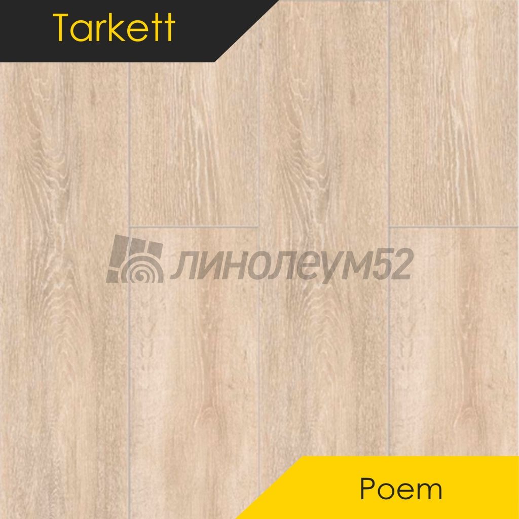 Ламинат - POEM 10/33 4V / Tarkett - Tarkett Ламинат 10/33 4V - POEM / ШЕЛЛИ 504462109 Ламинат - POEM 10/33 4V / Tarkett - Tarkett Ламинат 10/33 4V - POEM / ШЕЛЛИ 504462109