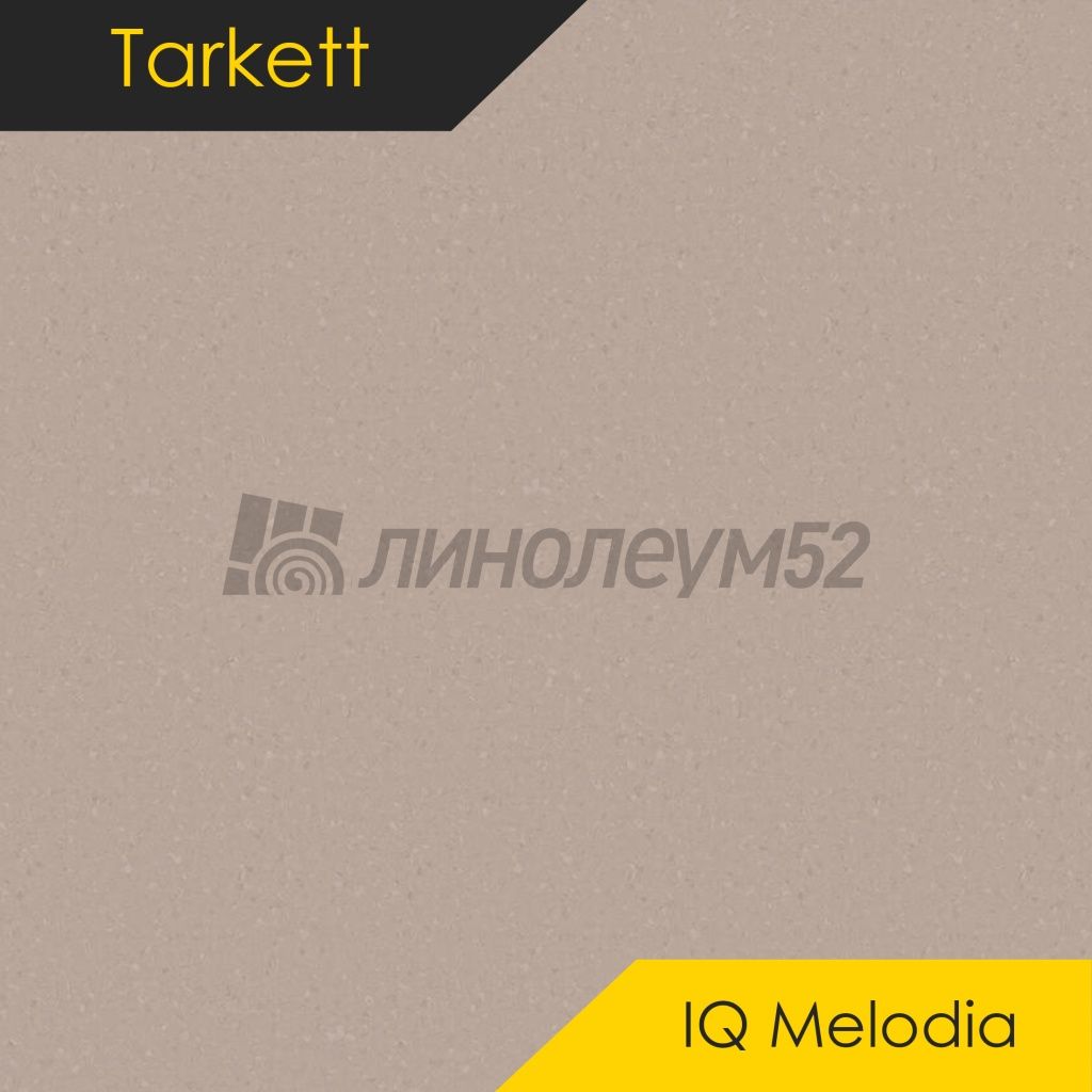 Линолеум - MELODIA / Tarkett - Tarkett MELODIA - IQ 2652 Дизайн - Tarkett MELODIA - IQ 2652