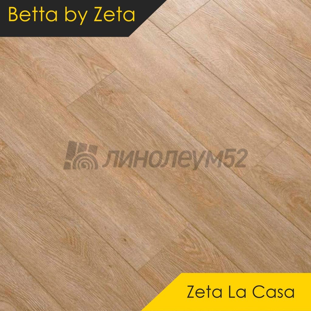 BETTA BY ZETA - ZETA LA CASA / 1280*180*4.0 - Betta by Zeta Кварцвинил - ZETA LA CASA / CATANIA 1656 BETTA BY ZETA - ZETA LA CASA / 1280*180*4.0 - Betta by Zeta Кварцвинил - ZETA LA CASA / CATANIA 1656