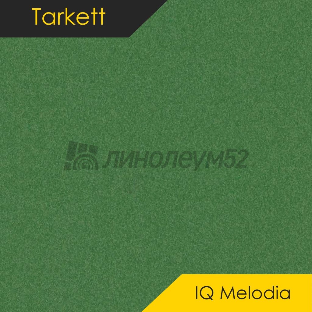 Линолеум - MELODIA / Tarkett - Tarkett MELODIA - IQ 2639 Дизайн - Tarkett MELODIA - IQ 2639