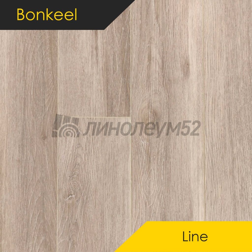 BONKEEL - LINE / 1200*150*4 - Bonkeel Кварцвинил - LINE / 143 BONKEEL - LINE / 1200*150*4 - Bonkeel Кварцвинил - LINE / 143
