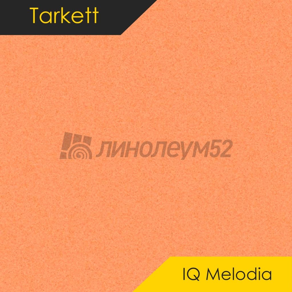 Линолеум - MELODIA / Tarkett - Tarkett MELODIA - IQ 2635 Дизайн - Tarkett MELODIA - IQ 2635
