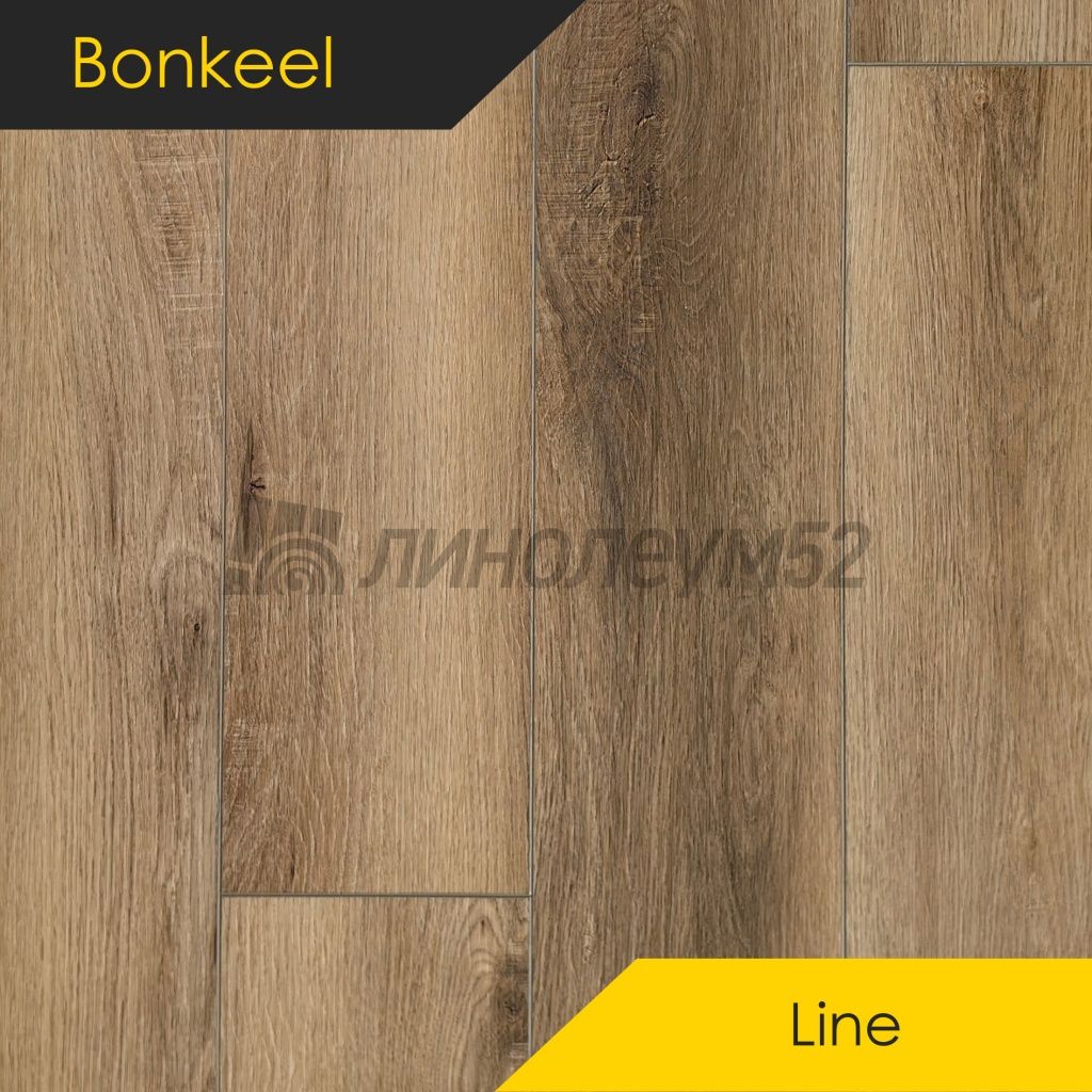 BONKEEL - LINE / 1200*150*4 - Bonkeel Кварцвинил - LINE / 341 BONKEEL - LINE / 1200*150*4 - Bonkeel Кварцвинил - LINE / 341