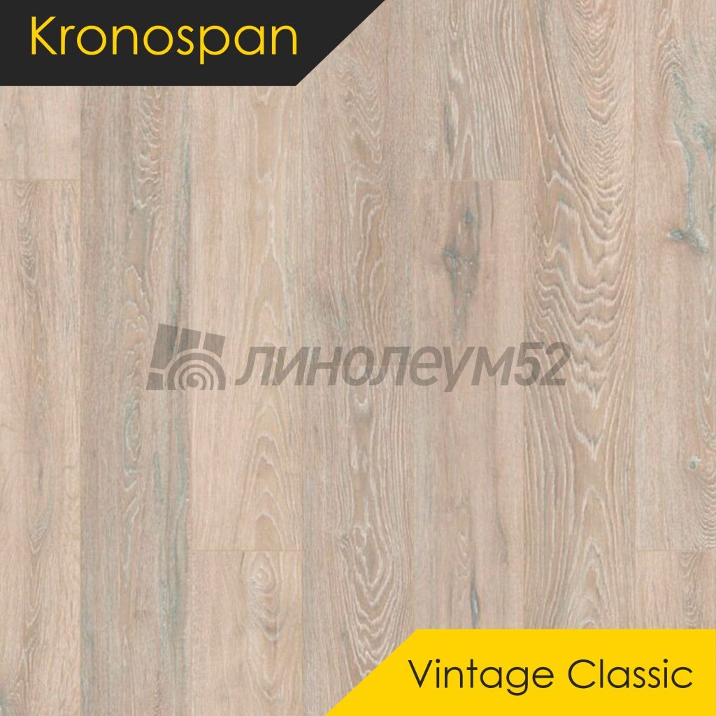 Ламинат - VINTAGE CLASSIC 10/33 4V / Kronospan - Kronospan Ламинат 10/33 4V - VINTAGE CLASSIC / ДУБ КОЛОРАДО 5543 Ламинат - VINTAGE CLASSIC 10/33 4V / Kronospan - Kronospan Ламинат 10/33 4V - VINTAGE CLASSIC / ДУБ КОЛОРАДО 5543