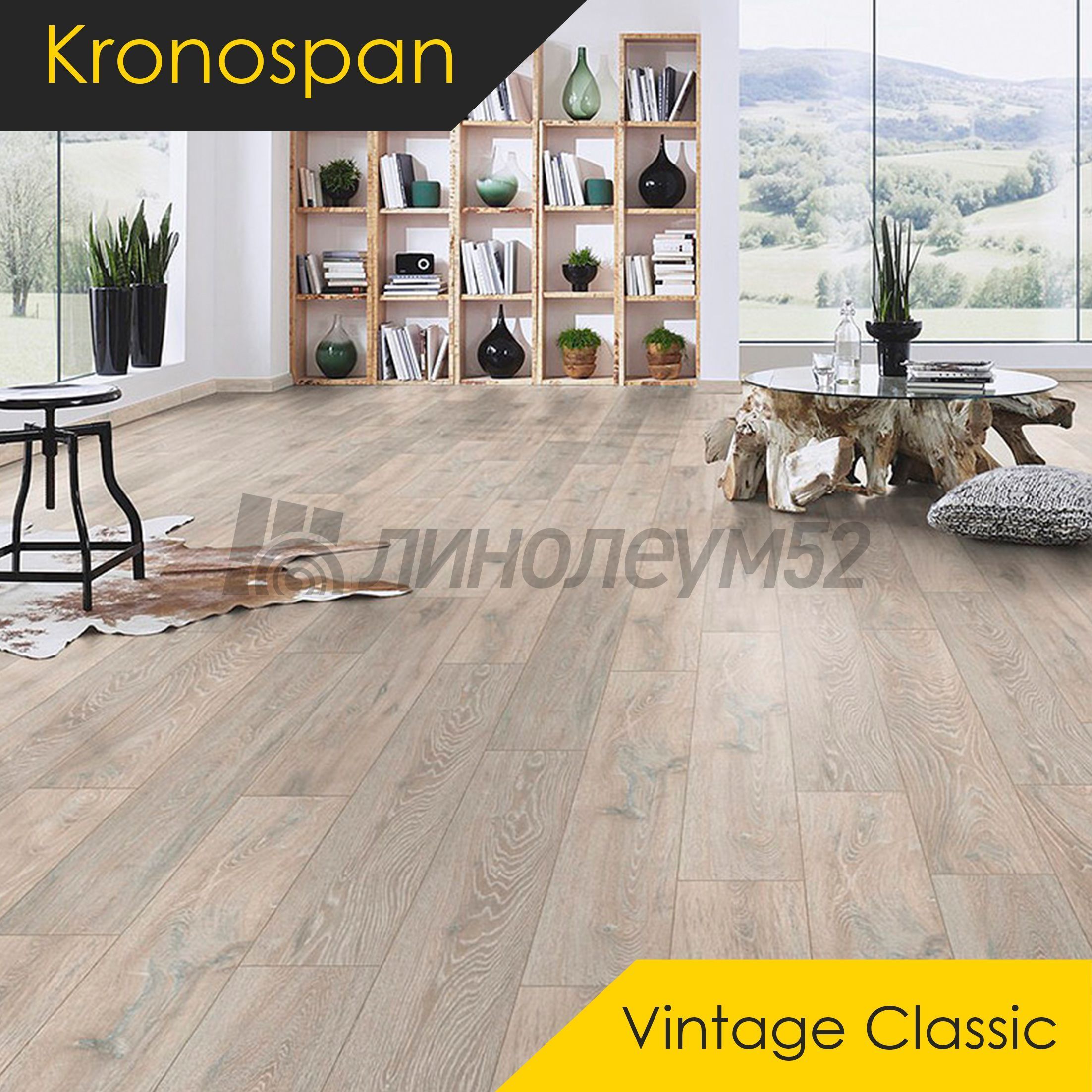 Ламинат - VINTAGE CLASSIC 10/33 4V / Kronospan - Kronospan Ламинат 10/33 4V - VINTAGE CLASSIC / ДУБ КОЛОРАДО 5543 Ламинат - VINTAGE CLASSIC 10/33 4V / Kronospan - Kronospan Ламинат 10/33 4V - VINTAGE CLASSIC / ДУБ КОЛОРАДО 5543