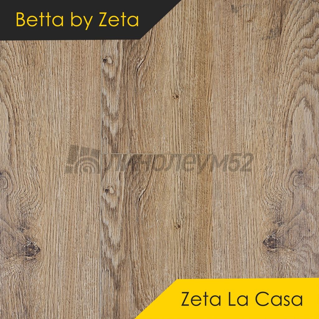 BETTA BY ZETA - ZETA LA CASA / 1280*180*4.0 - Betta by Zeta Кварцвинил - ZETA LA CASA / SIENA 211-8 BETTA BY ZETA - ZETA LA CASA / 1280*180*4.0 - Betta by Zeta Кварцвинил - ZETA LA CASA / SIENA 211-8