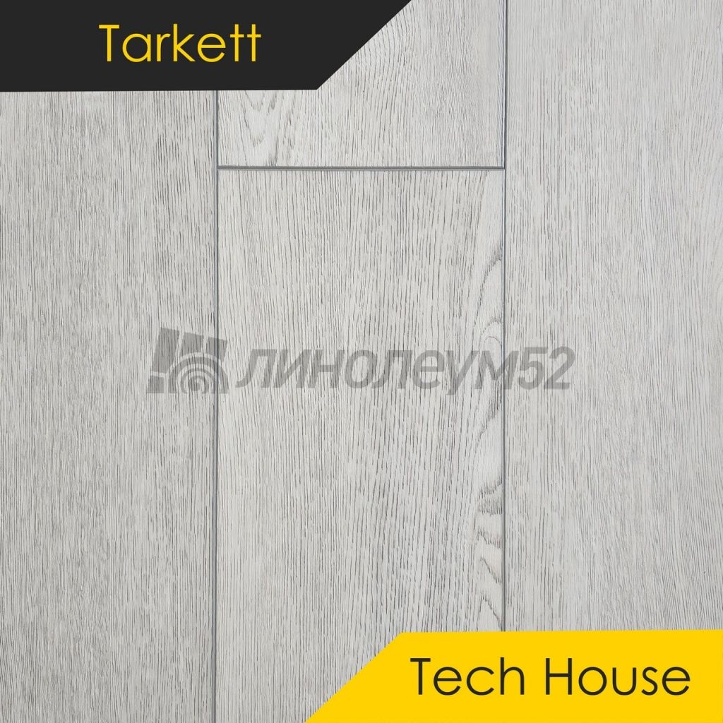 TARKETT - TECH HOUSE / 1220*195*4.3 - Tarkett Кварцвинил - TECH HOUSE / JEFF TARKETT - TECH HOUSE / 1220*195*4.3 - Tarkett Кварцвинил - TECH HOUSE / JEFF