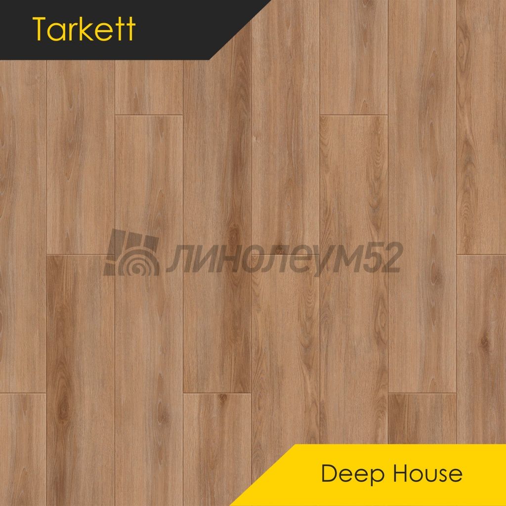 TARKETT - DEEP HOUSE / 1400*225*4.6 - Tarkett Кварцвинил - DEEP HOUSE / PEGGY TARKETT - DEEP HOUSE / 1400*225*4.6 - Tarkett Кварцвинил - DEEP HOUSE / PEGGY
