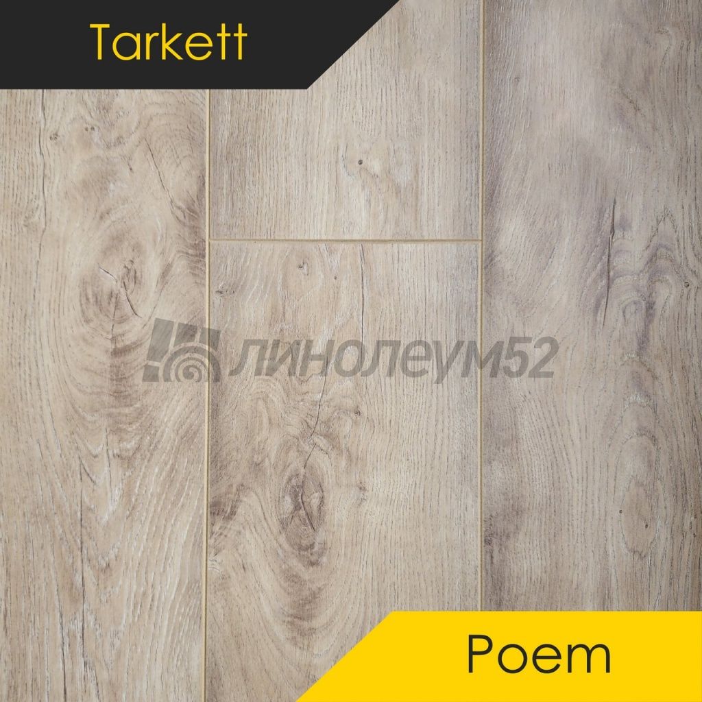 Ламинат - POEM 10/33 4V / Tarkett - Tarkett Ламинат 10/33 4V - POEM / БОДЛЕР 504462104 Ламинат - POEM 10/33 4V / Tarkett - Tarkett Ламинат 10/33 4V - POEM / БОДЛЕР 504462104