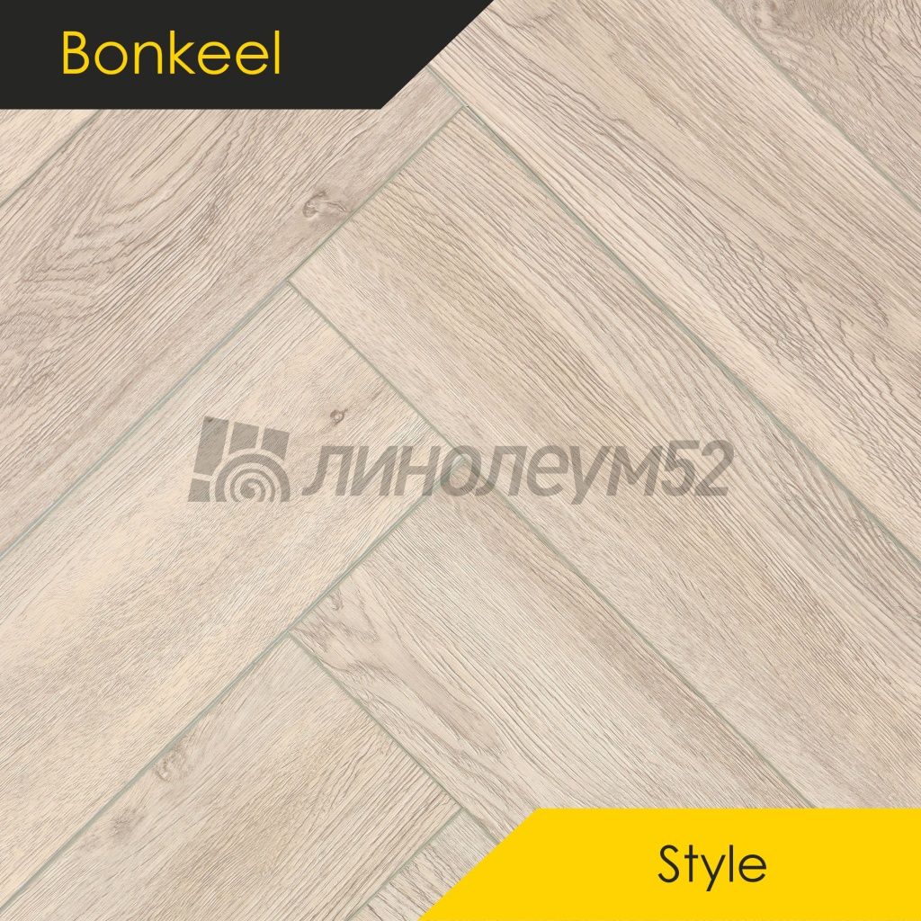 BONKEEL - STYLE HB / 640*128*4 - Bonkeel Кварцвинил - STYLE HB / ДУБ ГАРДНЕР BONKEEL - STYLE HB / 640*128*4 - Bonkeel Кварцвинил - STYLE HB / ДУБ ГАРДНЕР