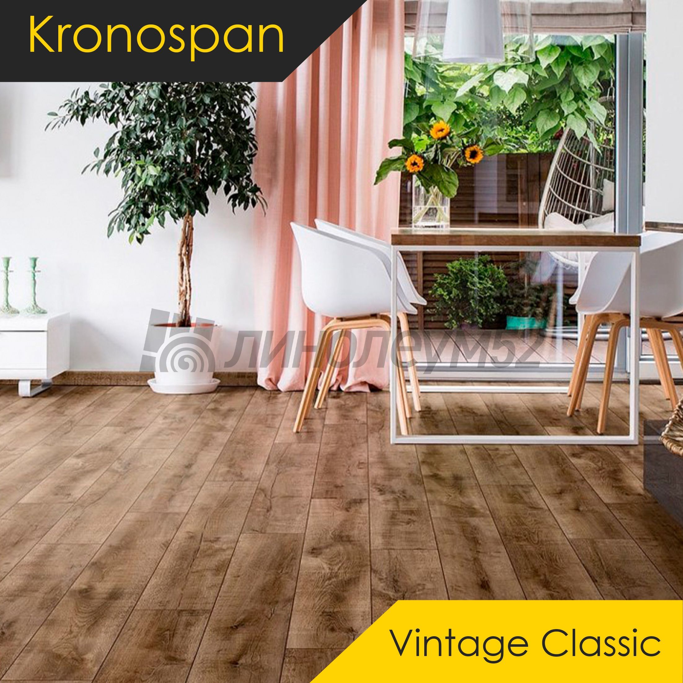 Ламинат - VINTAGE CLASSIC 10/33 4V / Kronospan - Kronospan Ламинат 10/33 4V - VINTAGE CLASSIC / ДУБ ВУЛКАН АНТИЧНЫЙ К461 Ламинат - VINTAGE CLASSIC 10/33 4V / Kronospan - Kronospan Ламинат 10/33 4V - VINTAGE CLASSIC / ДУБ ВУЛКАН АНТИЧНЫЙ К461