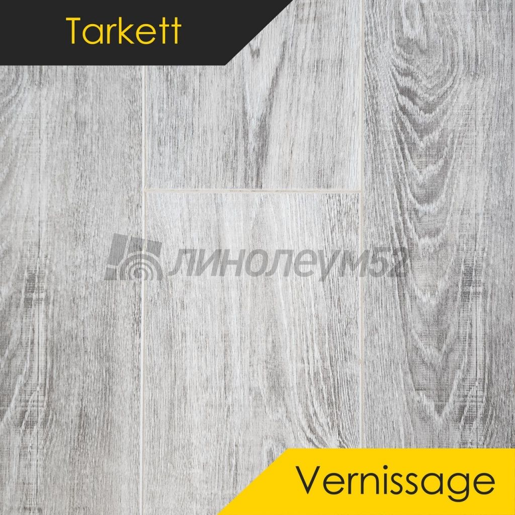 Ламинат - VERNISSAGE 12/33 4V / Tarkett - Tarkett Ламинат 12/33 4V - VERNISSAGE / ДУБ ЭВАНС 504452005 Ламинат - VERNISSAGE 12/33 4V / Tarkett - Tarkett Ламинат 12/33 4V - VERNISSAGE / ДУБ ЭВАНС 504452005