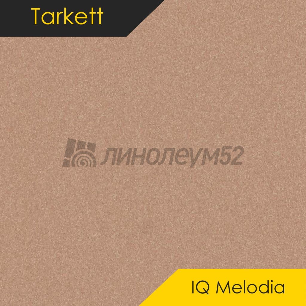 Линолеум - MELODIA / Tarkett - Tarkett MELODIA - IQ 2614 Дизайн - Tarkett MELODIA - IQ 2614