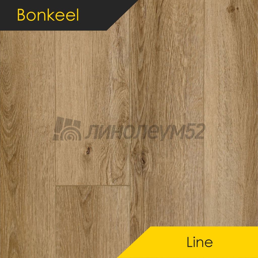 BONKEEL - LINE / 1200*150*4 - Bonkeel Кварцвинил - LINE / 342 BONKEEL - LINE / 1200*150*4 - Bonkeel Кварцвинил - LINE / 342