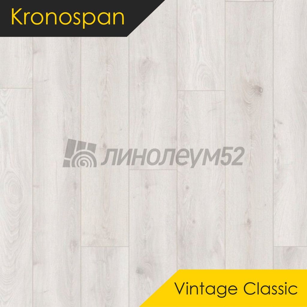 Ламинат - VINTAGE CLASSIC 10/33 4V / Kronospan - Kronospan Ламинат 10/33 4V - VINTAGE CLASSIC / ДУБ ШАНТИЛЛИ 5953 Ламинат - VINTAGE CLASSIC 10/33 4V / Kronospan - Kronospan Ламинат 10/33 4V - VINTAGE CLASSIC / ДУБ ШАНТИЛЛИ 5953