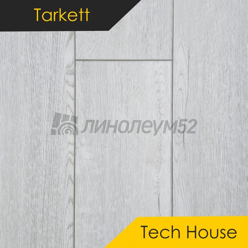 TARKETT - TECH HOUSE / 1220*195*4.3 - Tarkett Кварцвинил - TECH HOUSE / TERRY TARKETT - TECH HOUSE / 1220*195*4.3 - Tarkett Кварцвинил - TECH HOUSE / TERRY