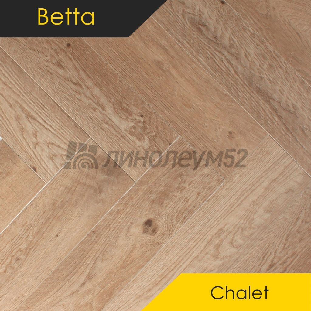 BETTA - CHALET / 640*128*4.5 - Betta Кварцвинил - CHALET / КОРСИКА 819 BETTA - CHALET / 640*128*4.5 - Betta Кварцвинил - CHALET / КОРСИКА 819