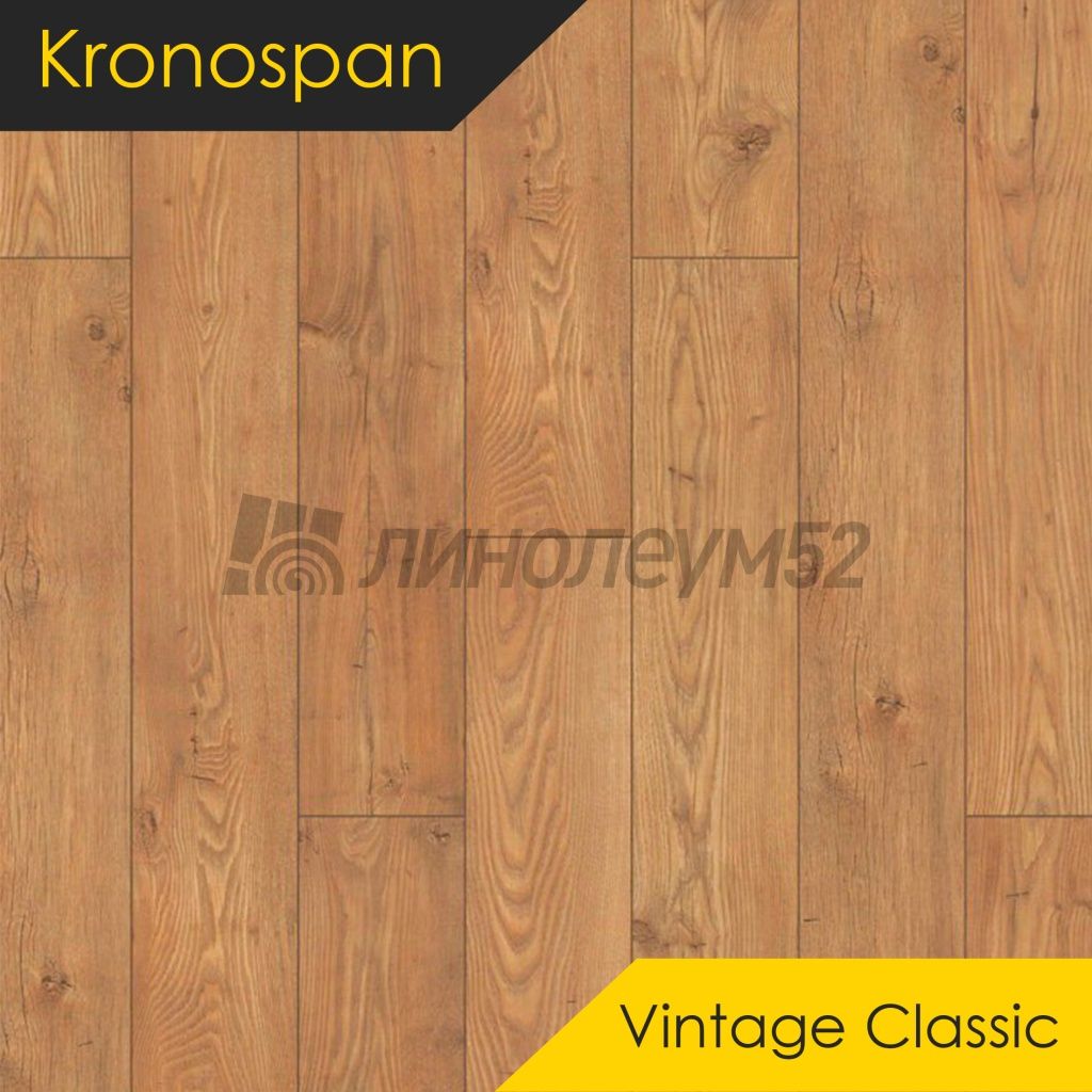 Ламинат - VINTAGE CLASSIC 10/33 4V / Kronospan - Kronospan Ламинат 10/33 4V - VINTAGE CLASSIC / КОРИЧНЕВЫЙ КАШТАН 5537 Ламинат - VINTAGE CLASSIC 10/33 4V / Kronospan - Kronospan Ламинат 10/33 4V - VINTAGE CLASSIC / КОРИЧНЕВЫЙ КАШТАН 5537