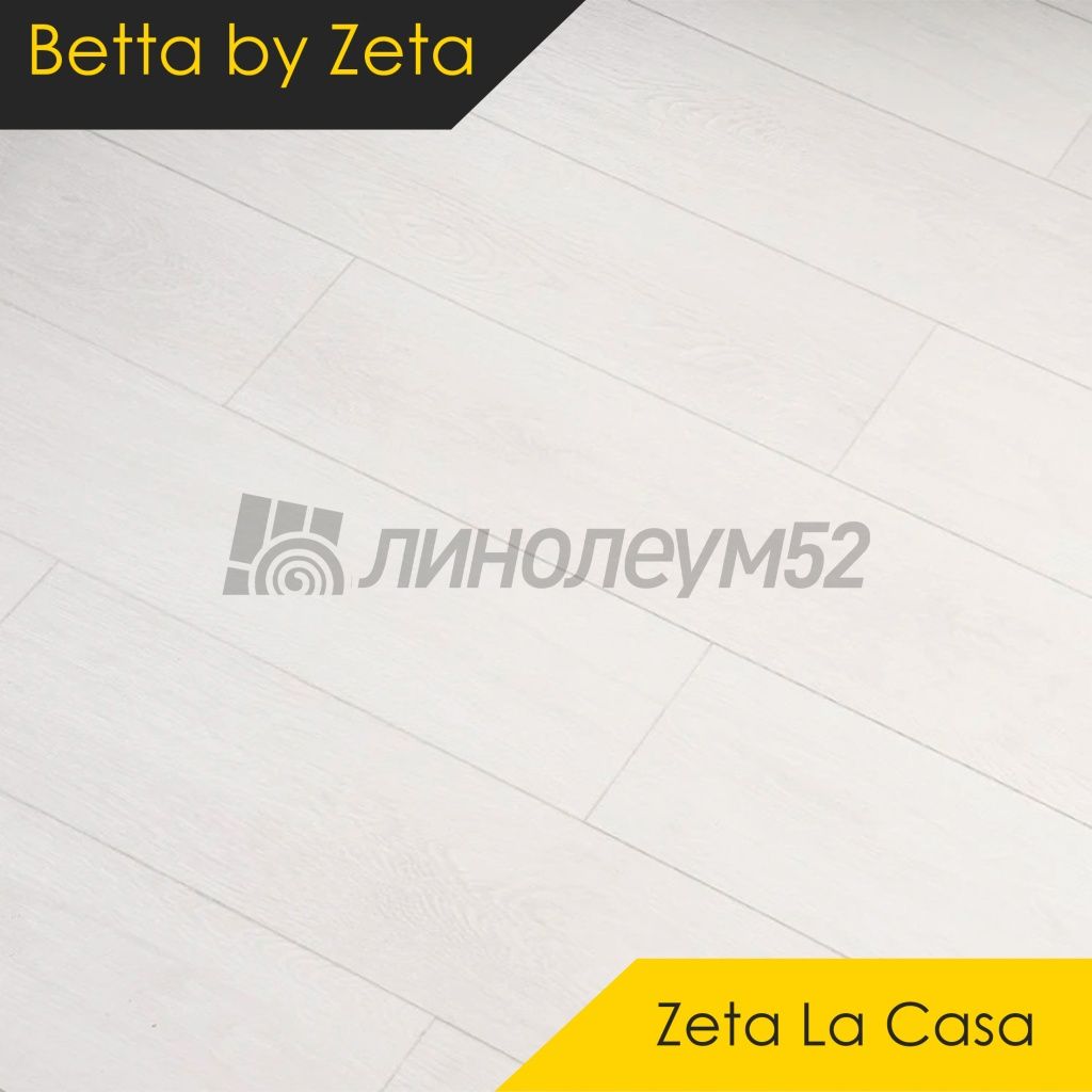 BETTA BY ZETA - ZETA LA CASA / 1280*180*4.0 - Betta by Zeta Кварцвинил - ZETA LA CASA / BERGAMO 1406 BETTA BY ZETA - ZETA LA CASA / 1280*180*4.0 - Betta by Zeta Кварцвинил - ZETA LA CASA / BERGAMO 1406