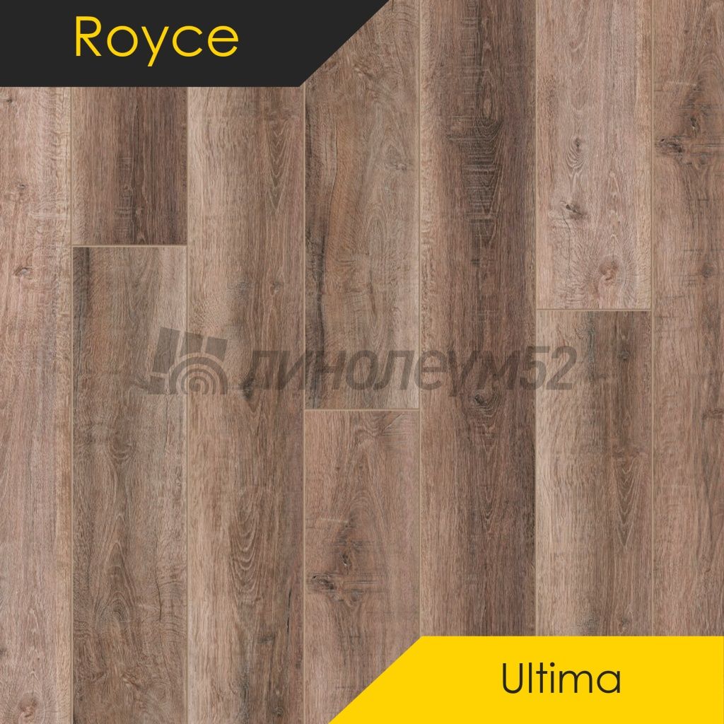 ROYCE - ULTIMA  / 1200*180*5.0 - Royce Кварцвинил - ULTIMA / ДУБ МАККАЙ U1968 ROYCE - ULTIMA  / 1200*180*5.0 - Royce Кварцвинил - ULTIMA / ДУБ МАККАЙ U1968