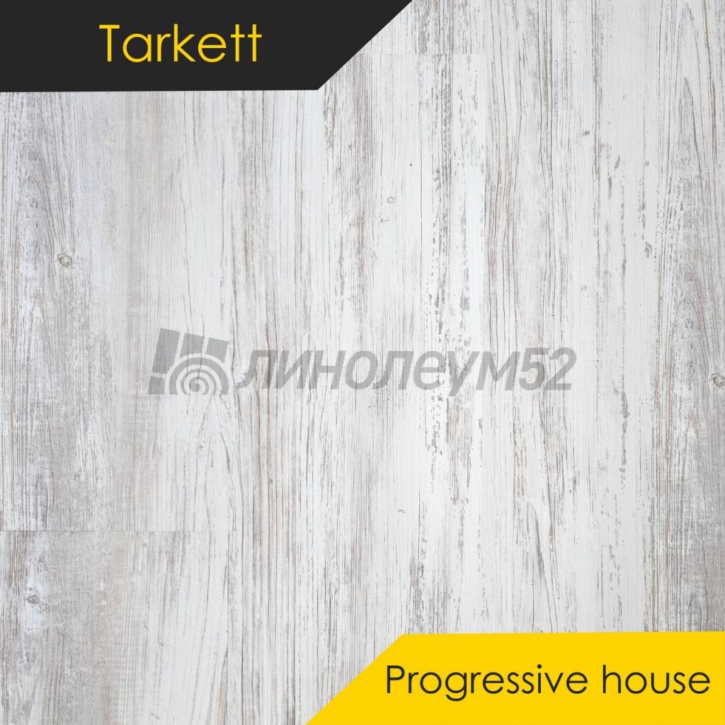 TARKETT - PROGRESSIVE HOUSE / 1220*200.8*4.4 - Tarkett Кварцвинил - PROGRESSIVE HOUSE / MAX TARKETT - PROGRESSIVE HOUSE / 1220*200.8*4.4 - Tarkett Кварцвинил - PROGRESSIVE HOUSE / MAX
