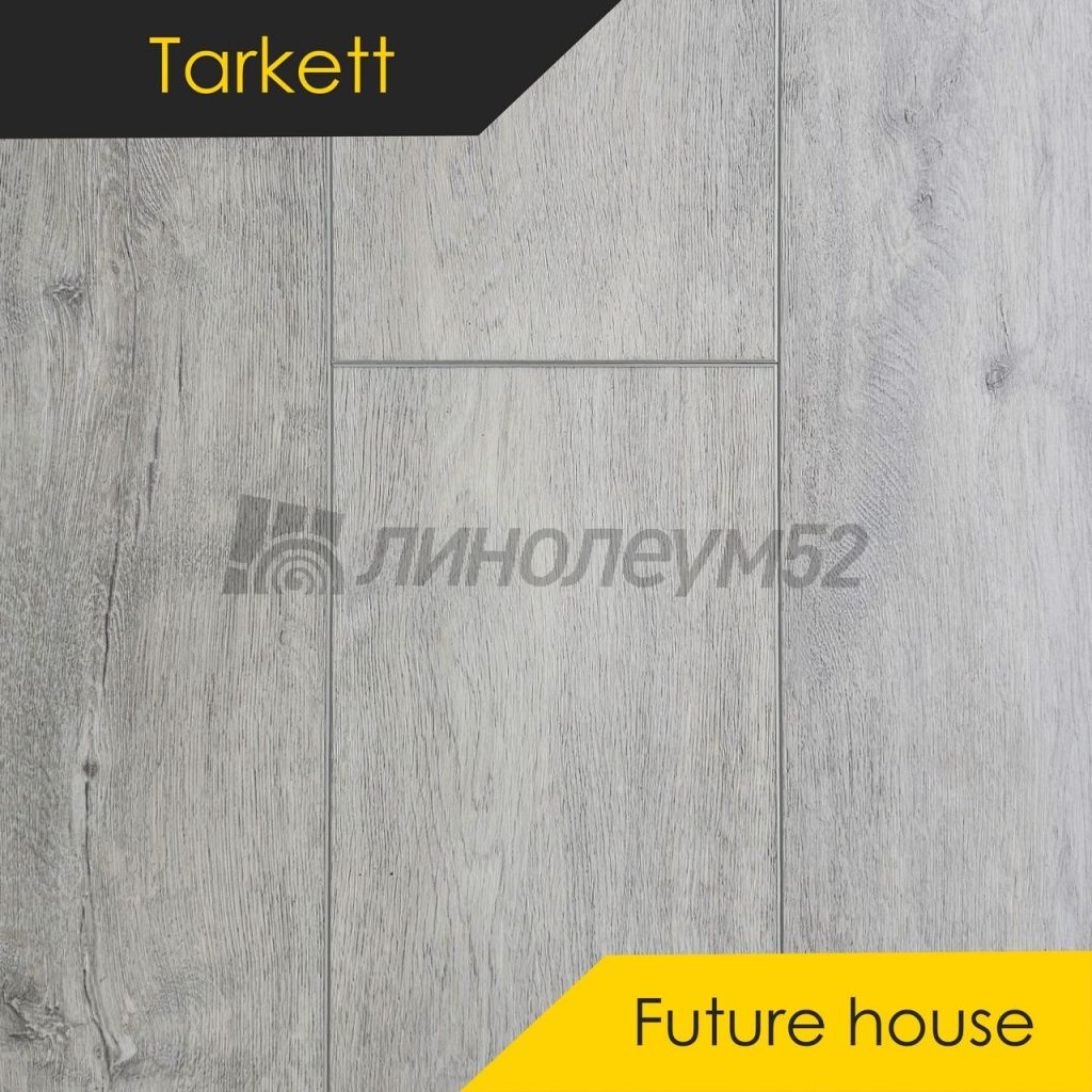 TARKETT - FUTURE HOUSE / 1220*200.8*4.1 - Tarkett Кварцвинил - FUTURE HOUSE / JACOB TARKETT - FUTURE HOUSE / 1220*200.8*4.1 - Tarkett Кварцвинил - FUTURE HOUSE / JACOB