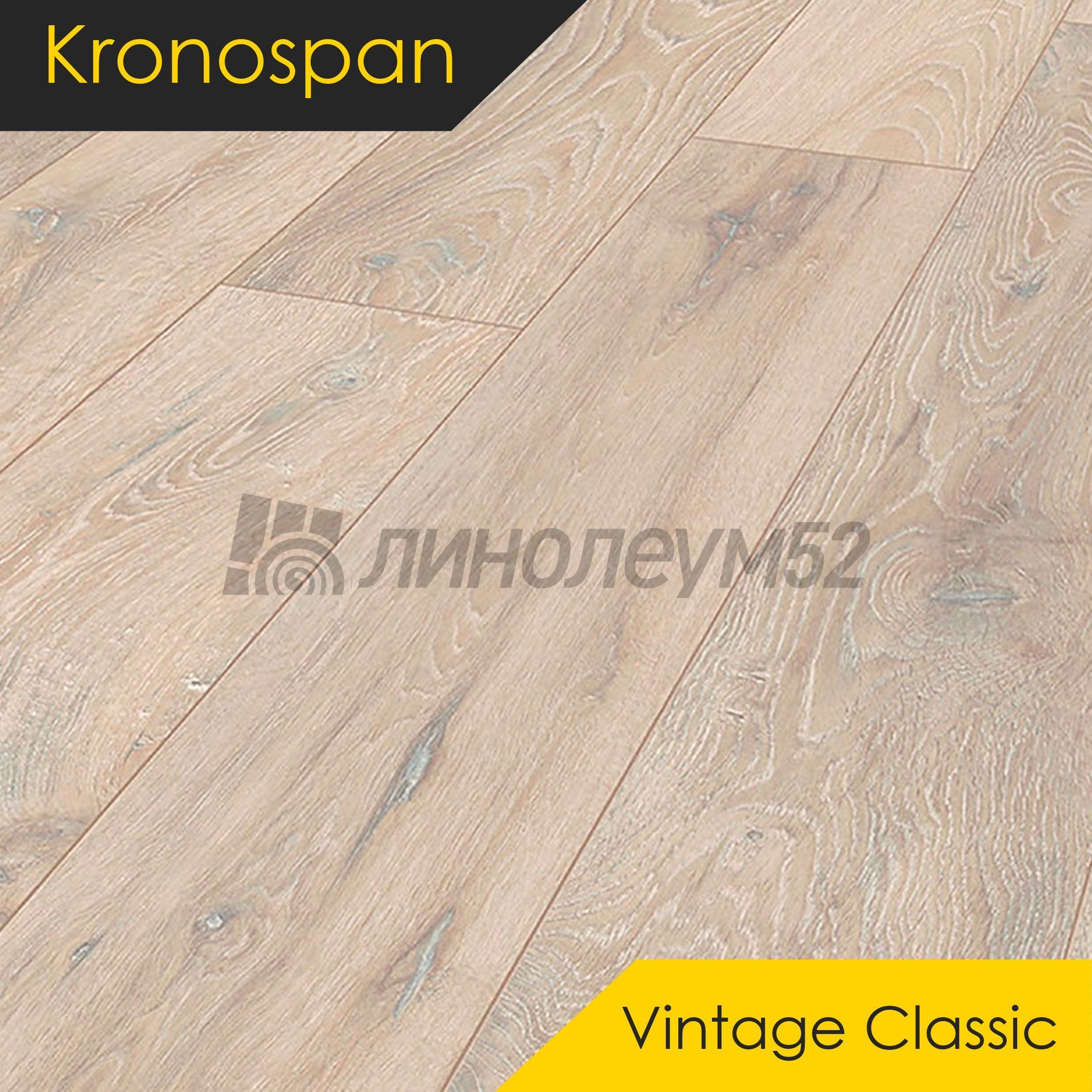 Ламинат - VINTAGE CLASSIC 10/33 4V / Kronospan - Kronospan Ламинат 10/33 4V - VINTAGE CLASSIC / ДУБ КОЛОРАДО 5543 Ламинат - VINTAGE CLASSIC 10/33 4V / Kronospan - Kronospan Ламинат 10/33 4V - VINTAGE CLASSIC / ДУБ КОЛОРАДО 5543