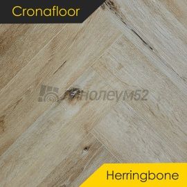 CRONAFLOOR - HERRINGBONE 2.0 / 640*128*4.5 - Cronafloor Кварцвинил - HERRINGBONE 2.0 / ДУБ РЕНН CRONAFLOOR - HERRINGBONE 2.0 / 640*128*4.5 - Cronafloor Кварцвинил - HERRINGBONE 2.0 / ДУБ РЕНН
