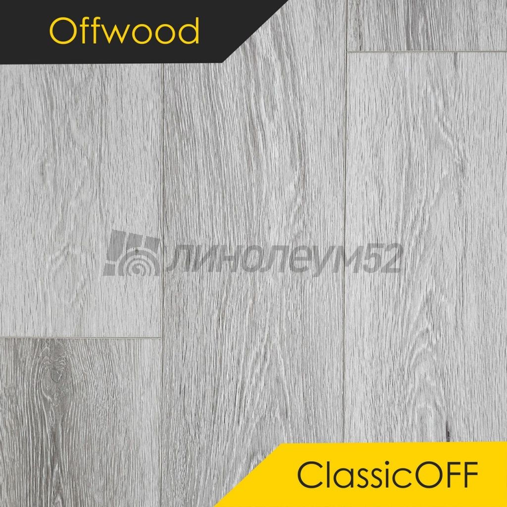 OFFWOOD - 4V CLASSICOFF / 1220*182*4 - Offwood Кварцвинил - 4V CLASSICOFF / КАРАКУМ OFFWOOD - 4V CLASSICOFF / 1220*182*4 - Offwood Кварцвинил - 4V CLASSICOFF / КАРАКУМ
