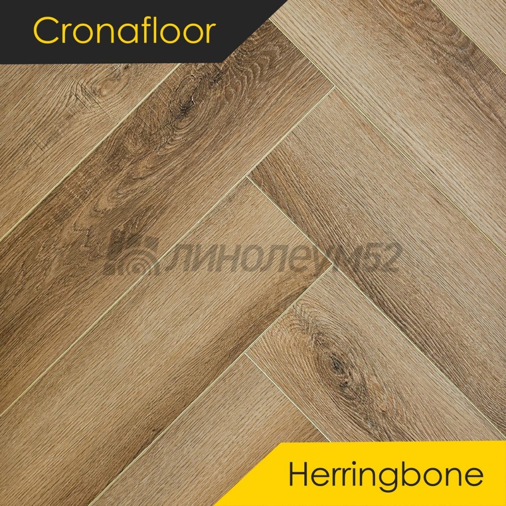 CRONAFLOOR - HERRINGBONE 2.0 / 640*128*4.5 - Cronafloor Кварцвинил - HERRINGBONE 2.0 / ДУБ АВИНЬОН CRONAFLOOR - HERRINGBONE 2.0 / 640*128*4.5 - Cronafloor Кварцвинил - HERRINGBONE 2.0 / ДУБ АВИНЬОН