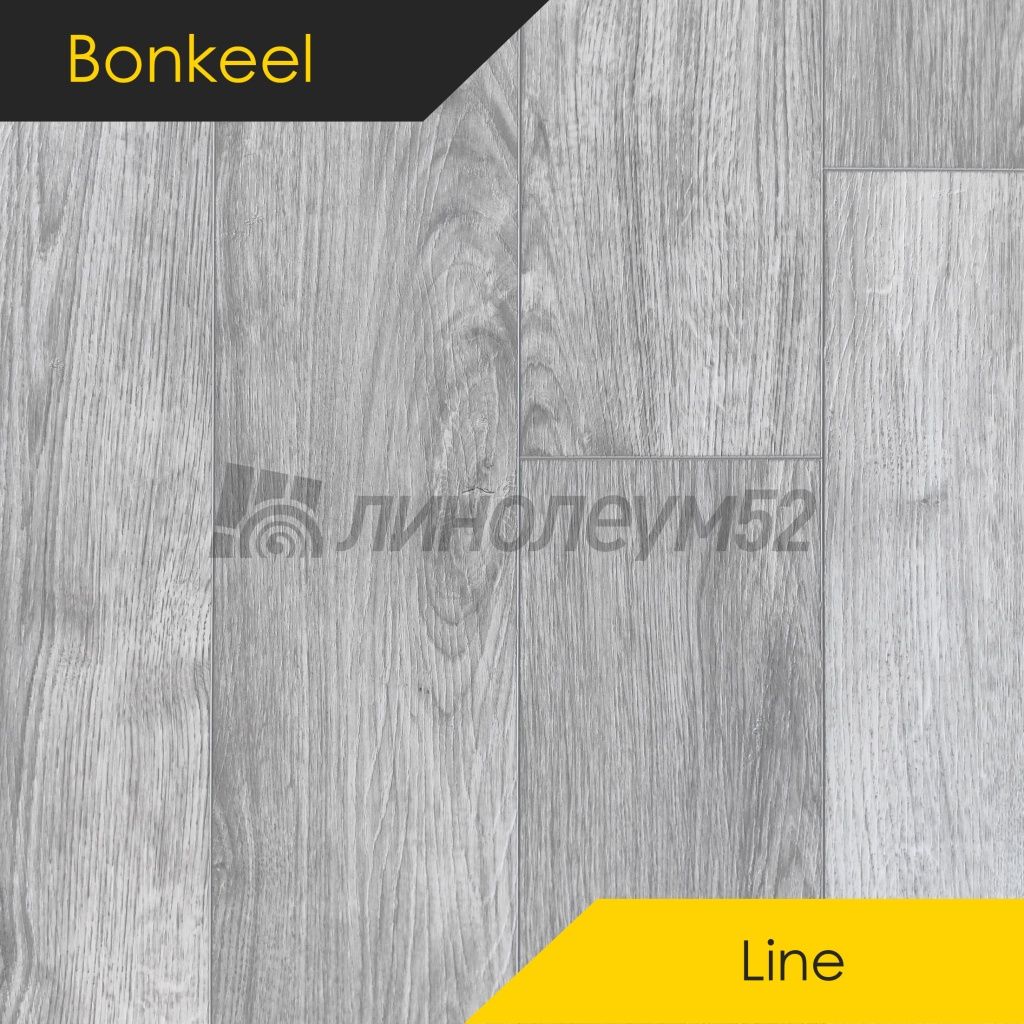 BONKEEL - LINE / 1200*150*4 - Bonkeel Кварцвинил - LINE / 240 BONKEEL - LINE / 1200*150*4 - Bonkeel Кварцвинил - LINE / 240