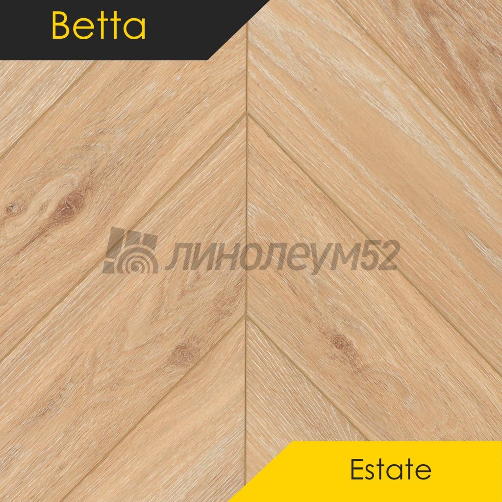 BETTA - ESTATE / 640*127*5.0 - Betta Кварцвинил - ESTATE / БРОМО E1810 BETTA - ESTATE / 640*127*5.0 - Betta Кварцвинил - ESTATE / БРОМО E1810