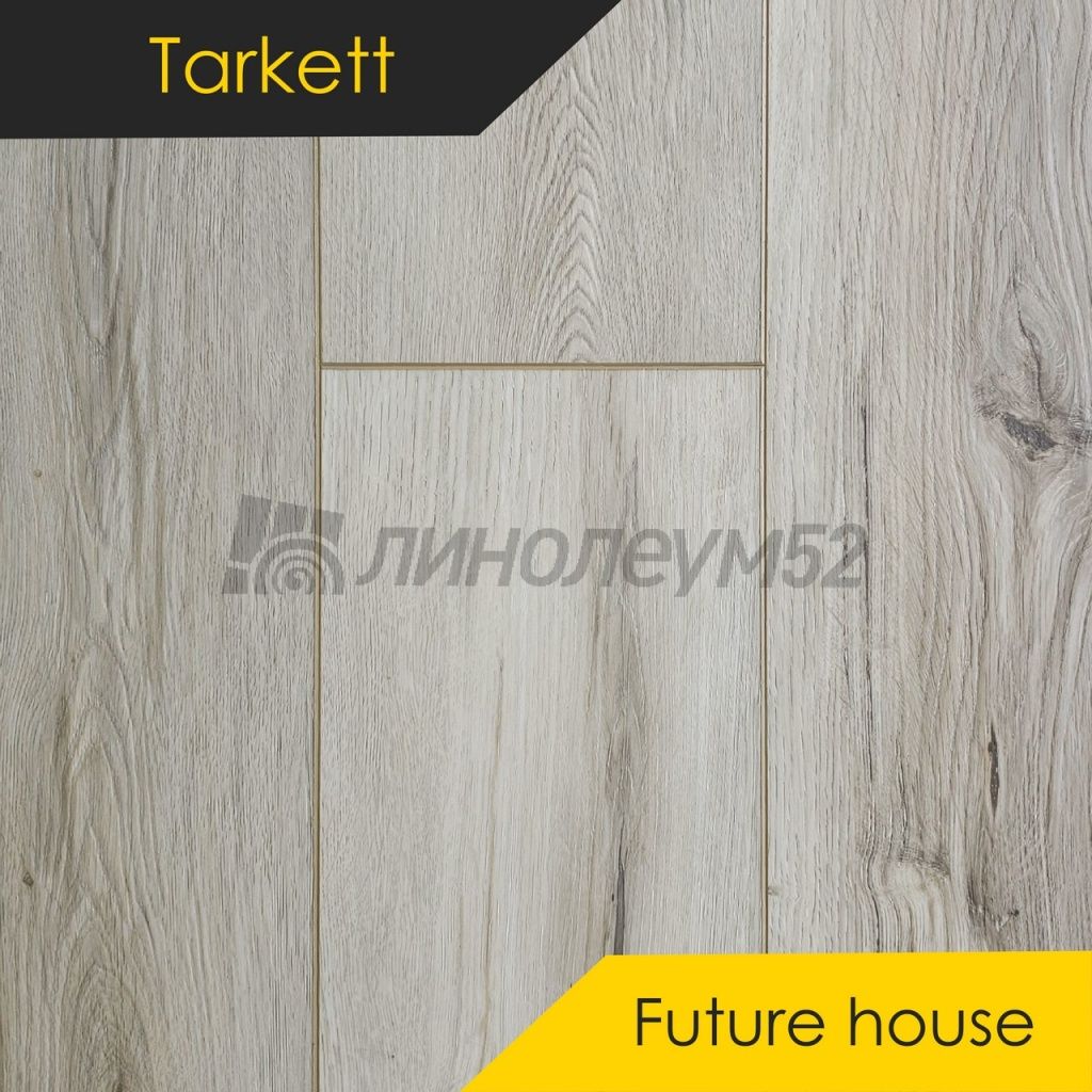 TARKETT - FUTURE HOUSE / 1220*200.8*4.1 - Tarkett Кварцвинил - FUTURE HOUSE / TYLER TARKETT - FUTURE HOUSE / 1220*200.8*4.1 - Tarkett Кварцвинил - FUTURE HOUSE / TYLER