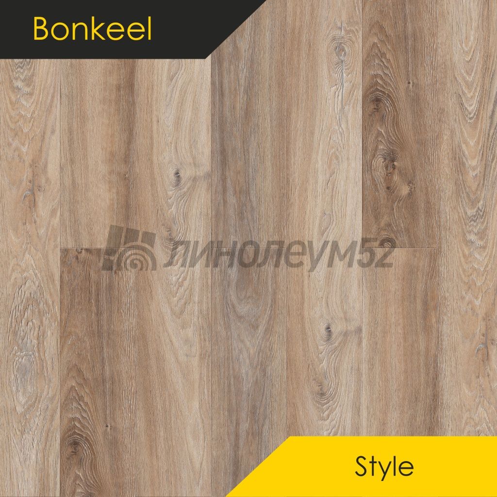 BONKEEL - STYLE / 1200*125*4 - Bonkeel Кварцвинил - STYLE / ДУБ БОНДИ BONKEEL - STYLE / 1200*125*4 - Bonkeel Кварцвинил - STYLE / ДУБ БОНДИ